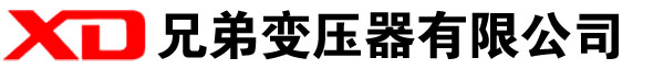 西峡干式变压器厂家